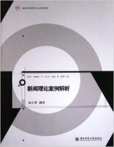 经典午夜理论片案例分析