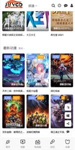 久悠电影网站的优势