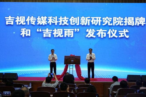 技术支持与创新