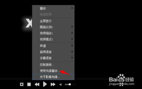 影视先锋最新电影网概述