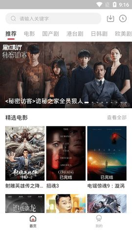 日本au电影网址介绍