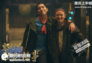 《鬼吹灯》系列电影概述