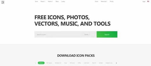 网站特点：内容多样性