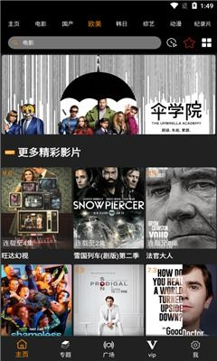 860电影网的资源特色