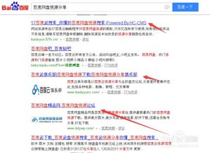 网盘简介与电影资源分享