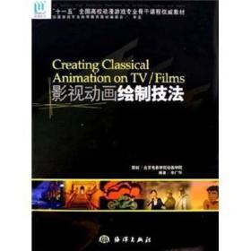 童话电影的制作技术