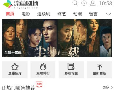 如何识别正版电影资源