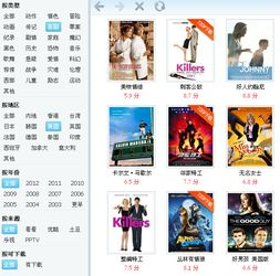 下载与在线观看的比较