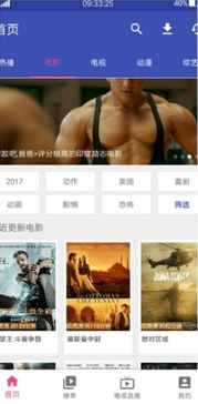 看吧电影网yy4410内容多样性