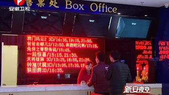 大地数字电影网的技术特点