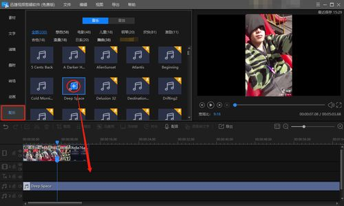 选择合适的视频截取工具