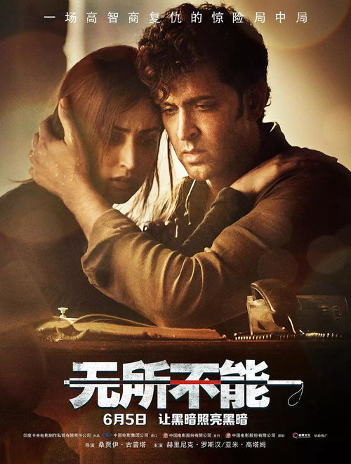 电影推荐与评价