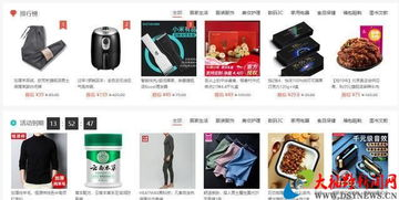 如何识别盗版电影网页