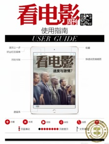 碟影视界电影网的版权问题