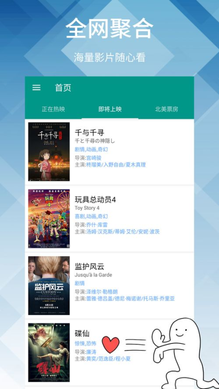 午夜神马福利电影网的版权问题