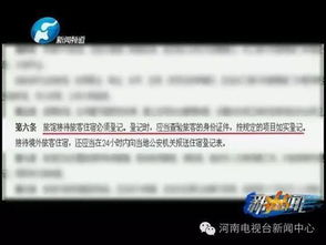 P电影网的安全性和隐私保护