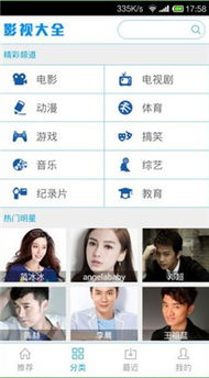 92电影网的特色功能