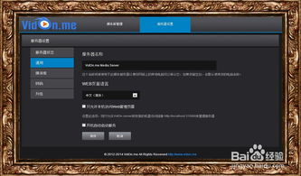 8087手机电影网使用技巧