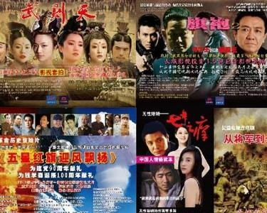 80s电影网的长城电影特色