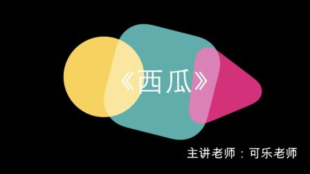 西瓜电影网的优势