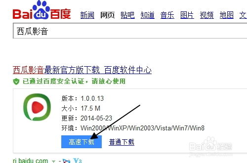 如何安全地使用西瓜电影网