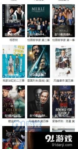 西瓜电影网的用户体验