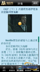 80手机电影网手机版的用户体验