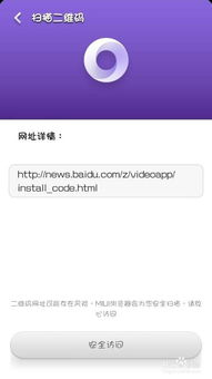 80手机电影网手机版的兼容性