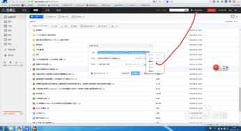 网盘资源的存储优势