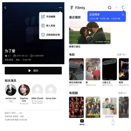 如何高效管理电影网盘资源