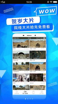 电影资讯的及时更新