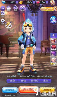 天天搞搞电影网概述