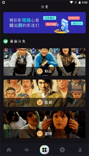 如何高效使用天天搞搞电影网