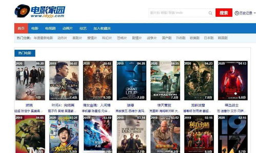 4. 免费3D电影网址的播放体验