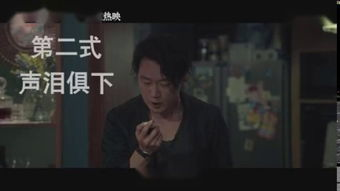 东京干水仙电影网简介