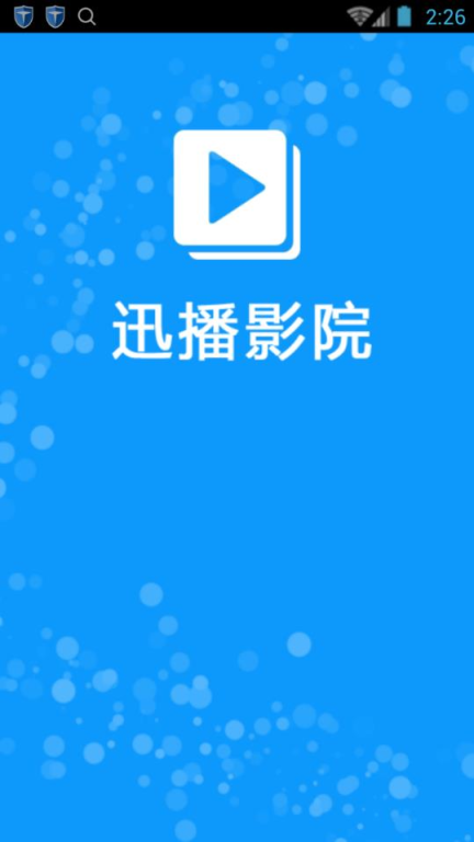 手机免费高清电影网的劣势