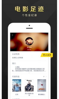 微博兔免费电影网的资源特点