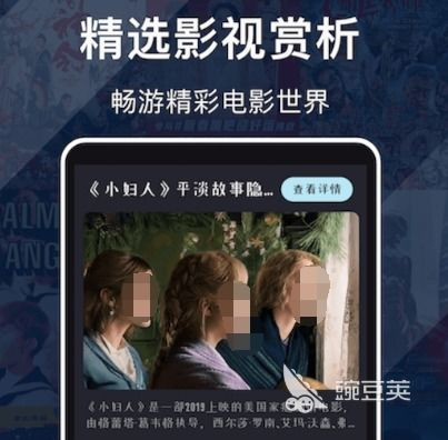 如何选择藏语电影网站