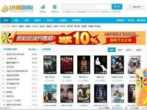 微信电影网jcdy66的版权问题