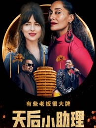 秋霞电影网在线理论片介绍