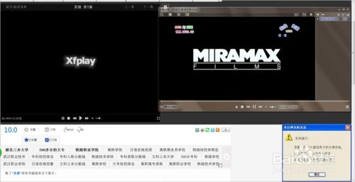 影音先锋电影网站的概述