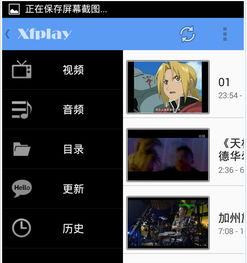 影音先锋电影网站的社区互动