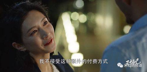 神马电影网女人的战争隔壁来的男简介