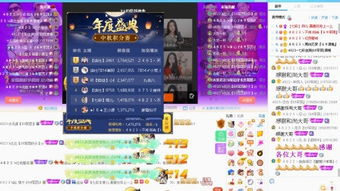 yy8086电影网的安全性