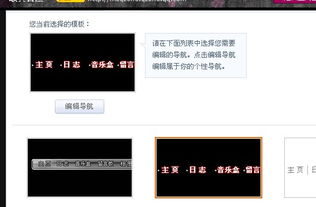 性电影网站导航的定义
