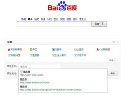 如何识别合法的性电影网站导航