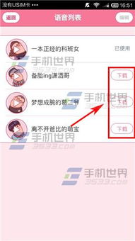 性电影网站导航的替代方案