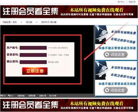 2000电影网的资源库