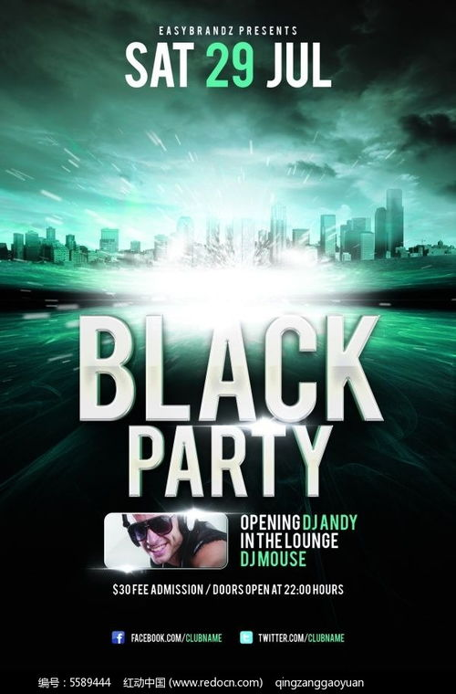 克设计电影网狠噜免费的特点