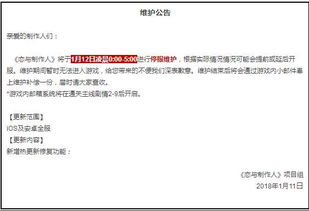 内容的制作与更新